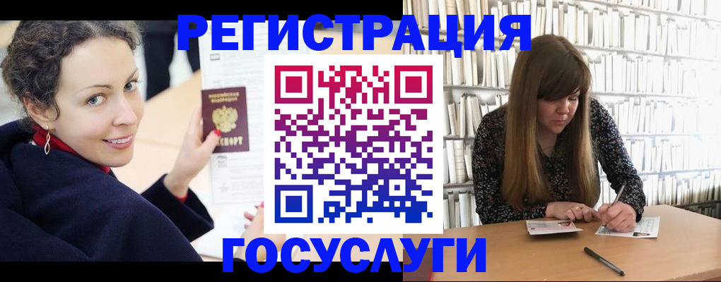 временная регистрация поиск в Кировске