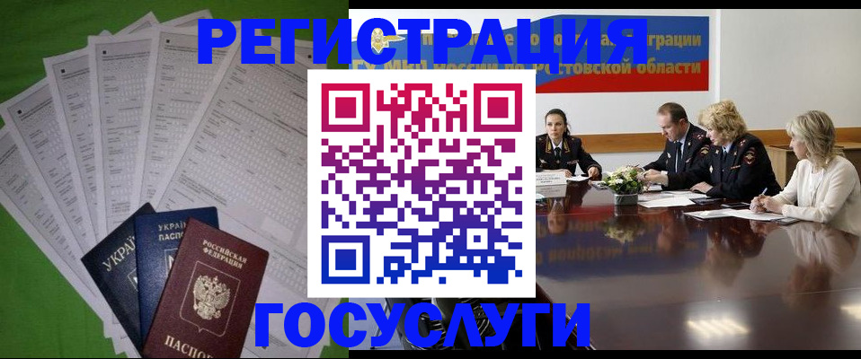прописка от собственника в Кировске