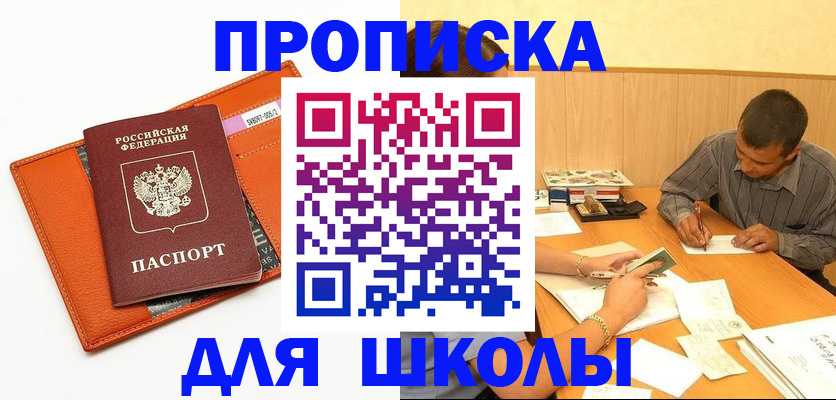 форма 3 в Кировске